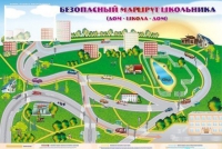 Доска магнитно-маркерная "Безопасный маршрут школьника (дом-школа-дом)" + комплект тематических магнитов - «globural.ru» - Енисейск