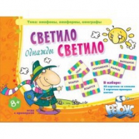 Комплект настольных развивающих игр по литературе (вариант 2) - «globural.ru» - Енисейск