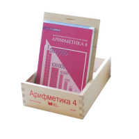 Карточки многоразовые на печатной основе "Арифметика ". 4 класс - «globural.ru» - Енисейск