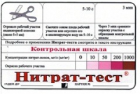 Тест-система «Нитрат-тест" - «globural.ru» - Енисейск