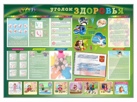 Стенд-уголок "Уголок здоровья" (вариант 1) - «globural.ru» - Енисейск