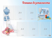 Стенд "Техника безопасности" (вариант 2) - «globural.ru» - Енисейск