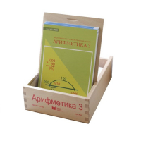 Карточки многоразовые на печатной основе "Арифметика ". 3 класс - «globural.ru» - Енисейск