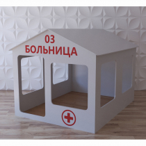 Детский игровой домик «Поликлиника» - «globural.ru» - Енисейск