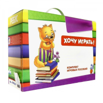 Набор игр в чемоданчике "Играют все!" 4-10 лет - «globural.ru» - Енисейск