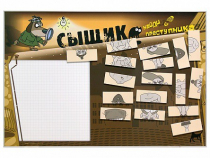 Учебно-развивающий комплект "Сыщик" - «globural.ru» - Енисейск