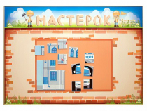 Учебно-развивающий комплект "Мастерок" - «globural.ru» - Енисейск