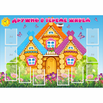 Стенд "Дружно в тереме живем" - «globural.ru» - Енисейск