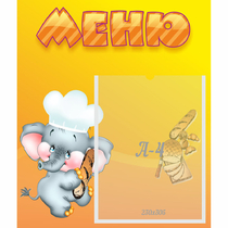 Стенд "Меню" №15 - «globural.ru» - Енисейск