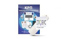 Конструктор рабочей программы для школьных логопедов "Школьный логопед" - «globural.ru» - Енисейск