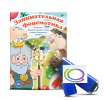 Игры для развития фонематического слуха и звуко-буквенного анализа "Занимательная фонематика" (на USB - носителе) - «globural.ru» - Енисейск