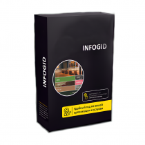 Программное обеспечение Infogid - «globural.ru» - Енисейск