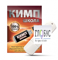Конструктор индивидуальных образовательных маршрутов для школьников с ОВЗ "КИМП Школа" - «globural.ru» - Енисейск