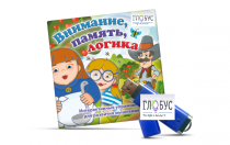 Игры для развития мышления "Внимание, память, логика" (USB) - «globural.ru» - Енисейск