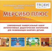 Программный комплекс "Мерсибо плюс" (USB носителе, версия 2) - «globural.ru» - Енисейск