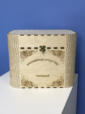 Сундук сказок - «globural.ru» - Енисейск