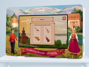 Региональный компонент «Нижегородская область» 43' - «globural.ru» - Енисейск