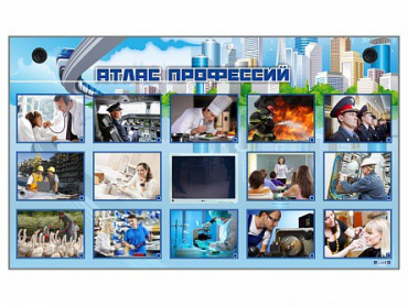 Многофункциональный интерактивный стенд-тренажер "Атлас профессий" с сенсорным ЖК-дисплеем - «globural.ru» - Енисейск
