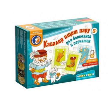 Настольная игра "Кавалер ищет пару" - «globural.ru» - Енисейск